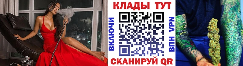 Где можно купить наркотики Губкин Каннабис Амфетамин МЕФ