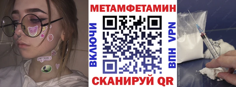omg онион  Губкин  Amphetamine Розовый 