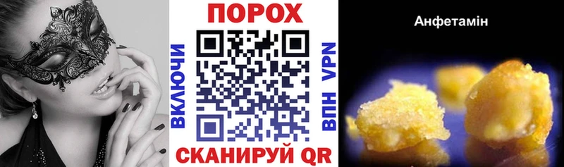 АМФЕТАМИН 98% Губкин