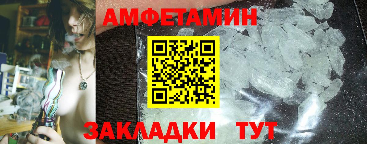 АМФ Premium Губкин