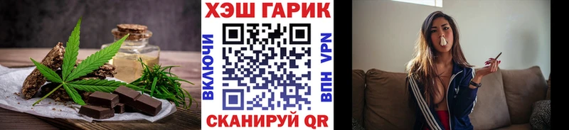 Cannafood конопля  Губкин 