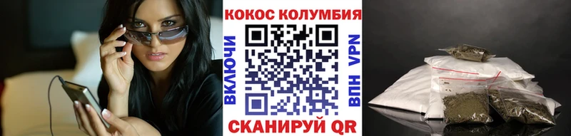 сайты даркнета какой сайт  KRAKEN как войти  Губкин  магазин продажи наркотиков  Cocaine VHQ 