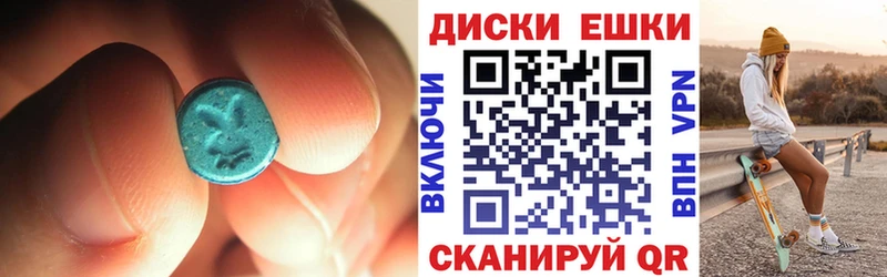 продажа наркотиков  Губкин  ЭКСТАЗИ Philipp Plein 