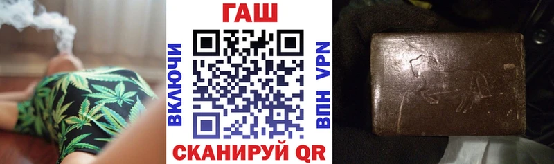 ГАШ hashish  Губкин 
