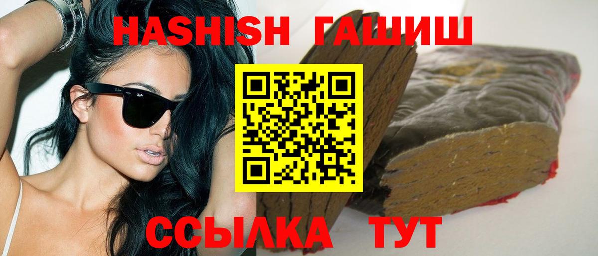 Гашиш ice o lator  Вход с VPN  Гашиш Cannabis  Губкин 