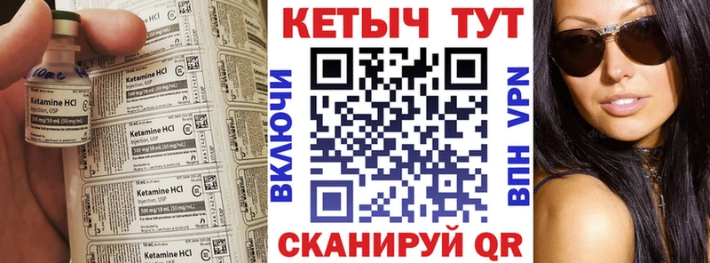 hydra как войти  Губкин  КЕТАМИН VHQ 