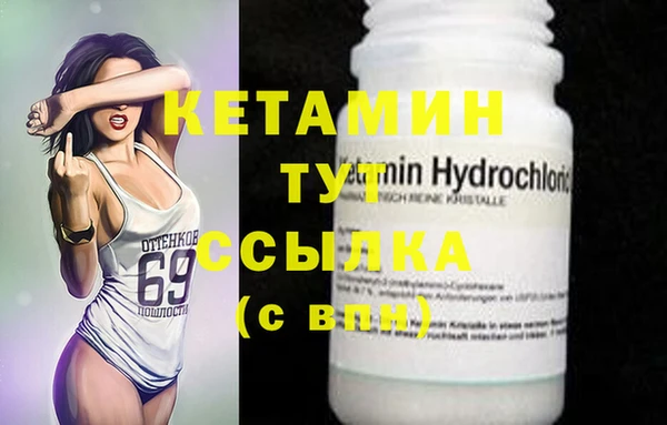 кокаин Абдулино