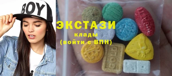ПСИЛОЦИБИНОВЫЕ ГРИБЫ Алексеевка