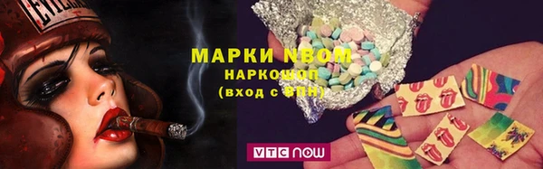 MDMA Алексин