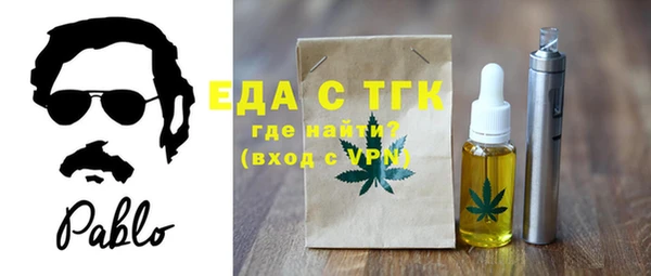 альфа пвп VHQ Абаза