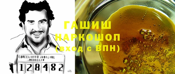 ПСИЛОЦИБИНОВЫЕ ГРИБЫ Алексеевка