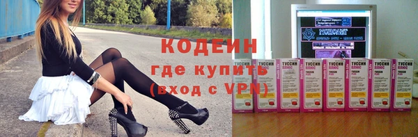 ПСИЛОЦИБИНОВЫЕ ГРИБЫ Алексеевка