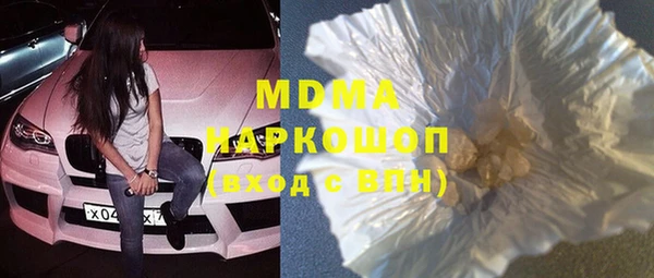 MDMA Алексин