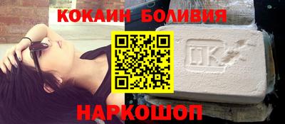 мескалин Ливны