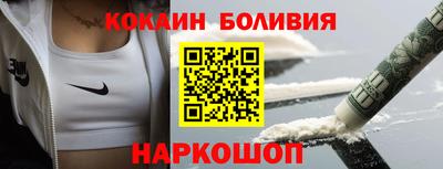стафф Лесосибирск
