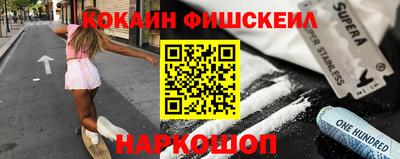 СК Мариинск