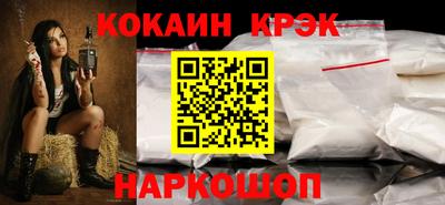 COCAINE Малгобек