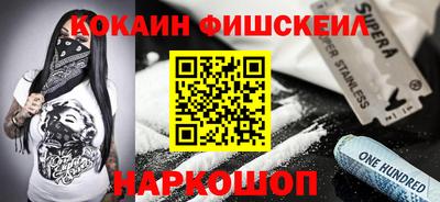 синтетический гашиш Ликино-Дулёво