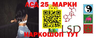 мескалин Ливны