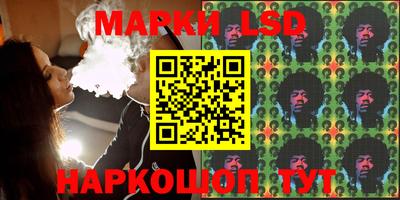 мескалин Ливны