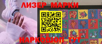 мескалин Ливны