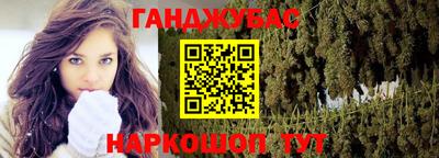 синтетический гашиш Ликино-Дулёво