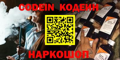 синтетический гашиш Ликино-Дулёво