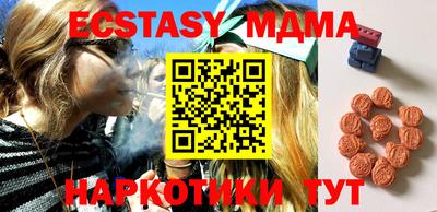 стафф Лесосибирск