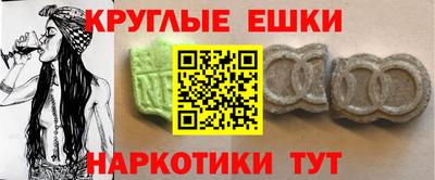 мескалин Ливны