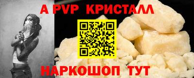 мескалин Ливны