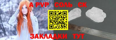 синтетический гашиш Ликино-Дулёво
