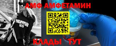мескалин Ливны