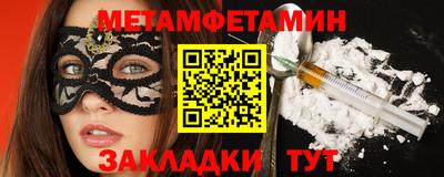 стафф Лесосибирск