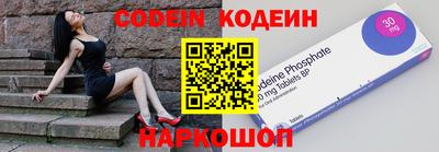стафф Лесосибирск
