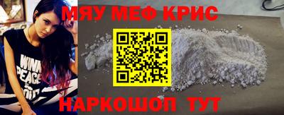 стафф Лесосибирск