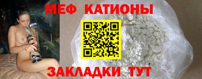 COCAINE Малгобек