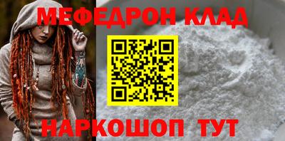 COCAINE Малгобек