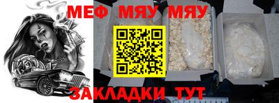 СК Мариинск