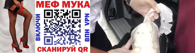 маркетплейс Telegram  наркота  Губкин  Мефедрон VHQ 
