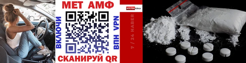 где купить наркотик  Губкин  Метамфетамин Декстрометамфетамин 99.9% 