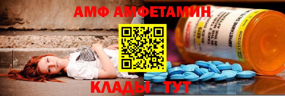 Первитин кристалл Губкин