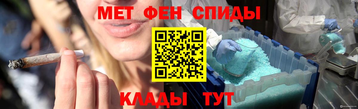 Губкин  МЕТАМФЕТАМИН Methamphetamine  Вход с VPN  МЕТАМФЕТАМИН  МЕТАМФЕТАМИН Methamphetamine 