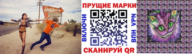 Марки NBOMe 1500мкг  цены наркотик  Губкин 