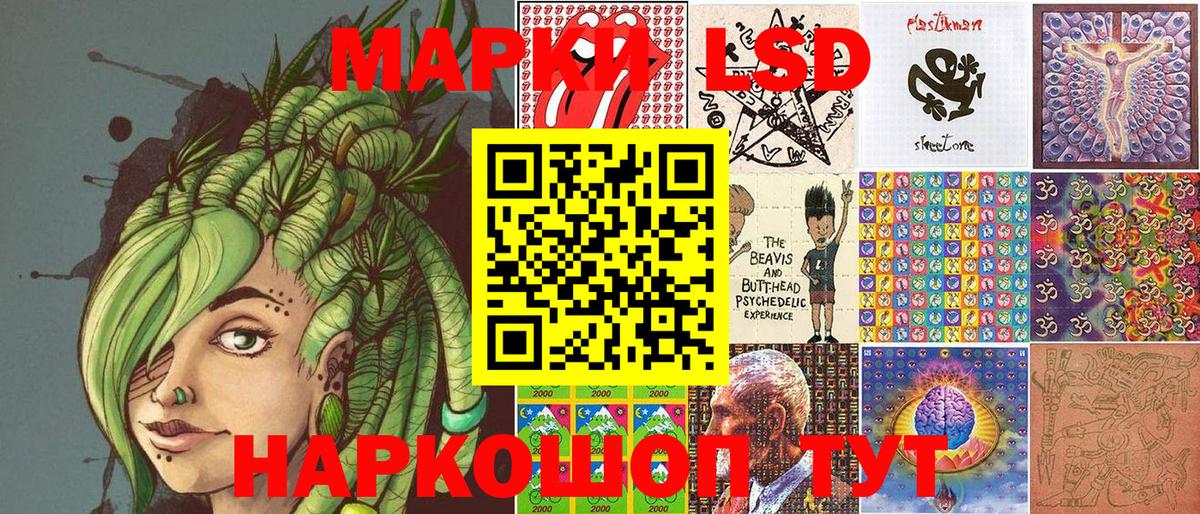 Губкин  Марки 25I-NBOMe 1,5мг  Вход с VPN 