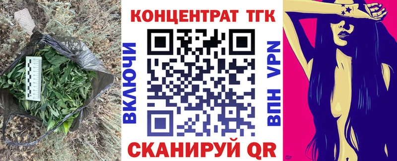 ТГК гашишное масло  Губкин 