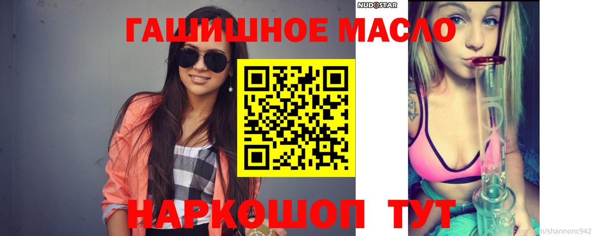 где можно купить   ТГК Wax  Губкин  Вход с VPN  ТГК вейп с тгк 