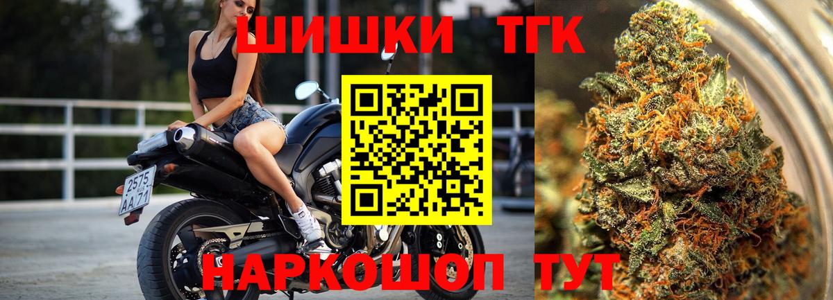Марихуана сатива  Каннабис гибрид  Губкин  Вход с VPN  Шишки марихуана MAZAR 