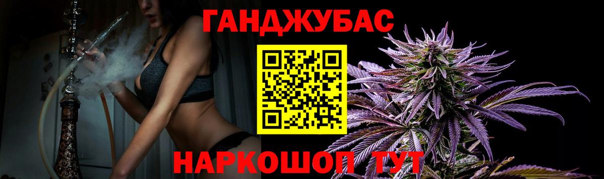 Бошки марихуана семена Губкин